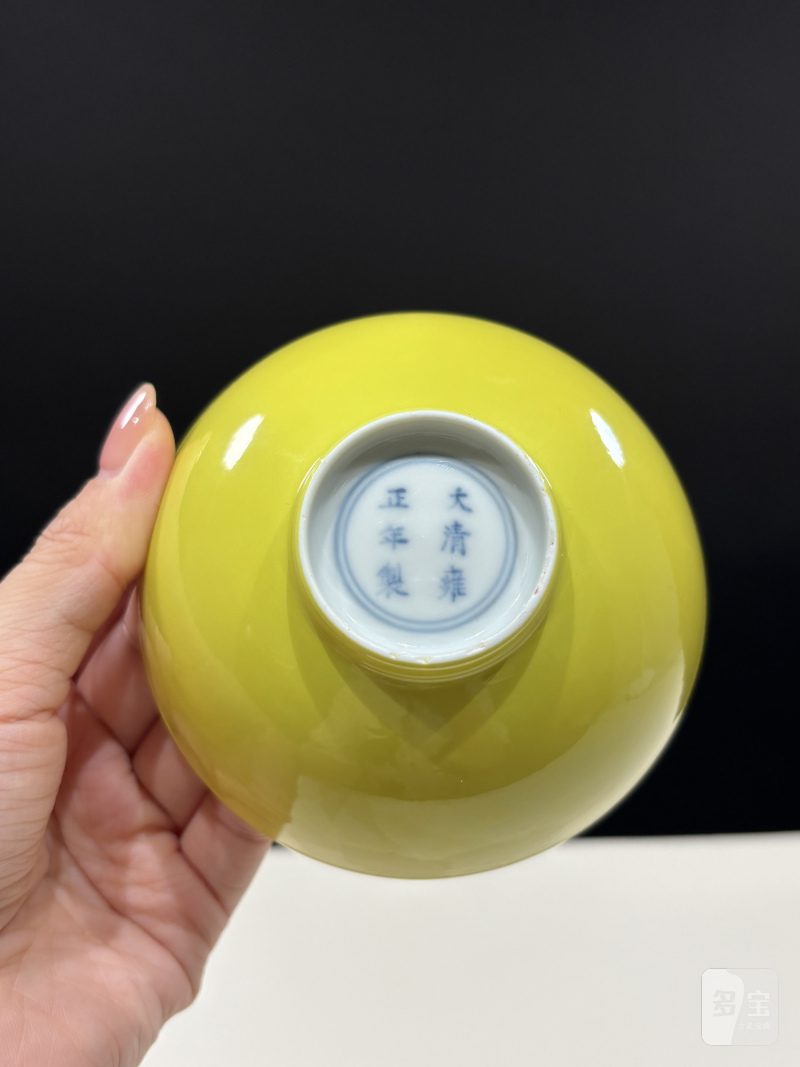 清雍正 柠檬黄釉杯 - 图10